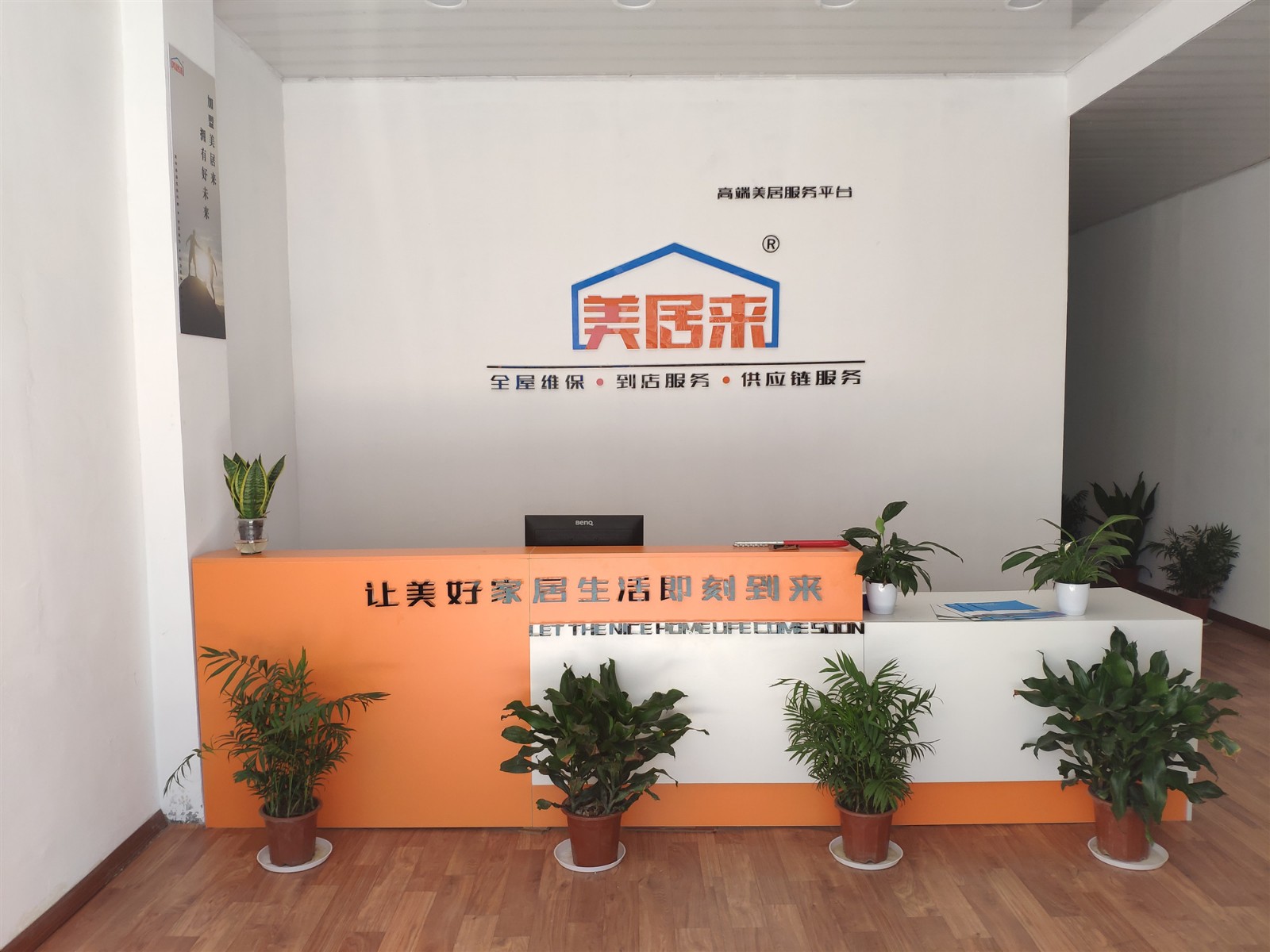 快修匠家居美容修護培訓(xùn)